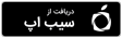 Qom University of Technology logo