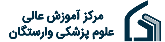 Varastegan Institute for Medical Sciences logo