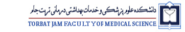 Torbat Jam Faculty of Medical Sciences logo