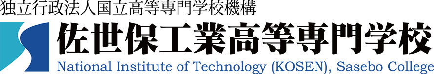 National Institute of Technology (KOSEN), Sasebo College, National Institute of Technology, Sasebo College logo