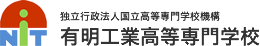 National Institute of Technology, Ariake College logo