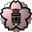 National Institute of Technology, Nara College logo