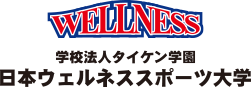 Nihon Wellness Sports University logo