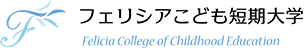 Felicia College of Childhood Education logo