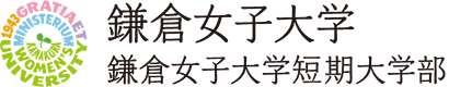 Kamakura Women's Junior College logo