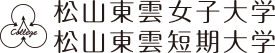 Matsuyama Shinonome Junior College logo