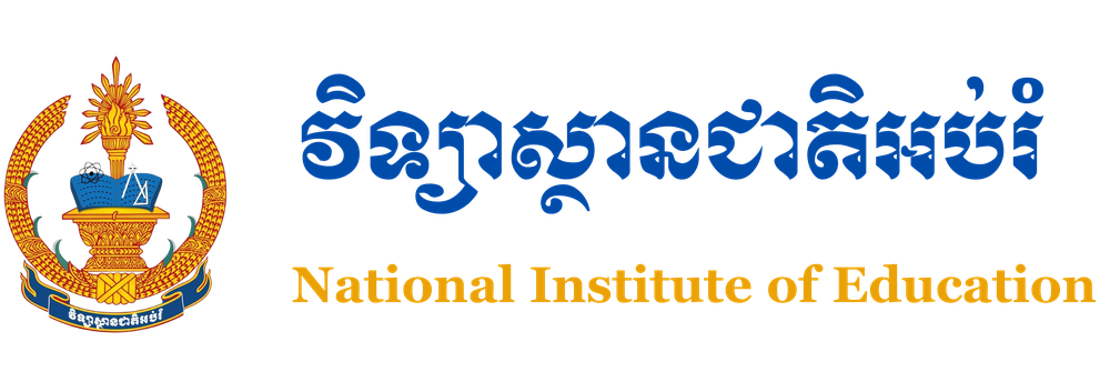 National Institute of Education logo