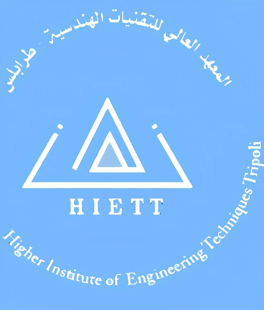 Higher Institute of Engineering Technologies Tripoli logo
