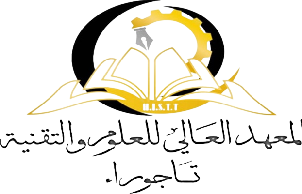 Higher Institute of Science and Technology Tajoura logo