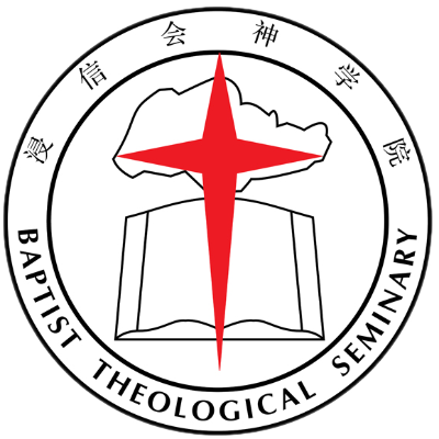 Singapore Baptist Theological Seminary logo