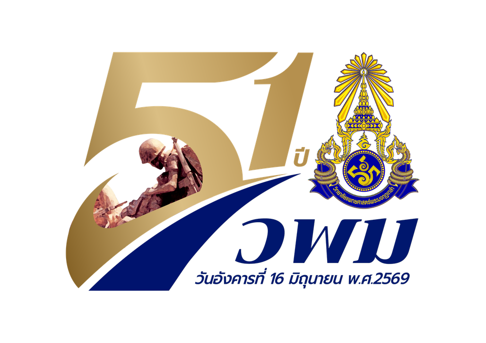 Phramongkutklao College of Medicine logo