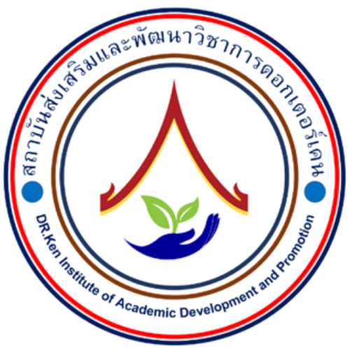 Dr Ken Inst Acad Dev Prom, Dr. Ken Institute of Academic Development and Promotion logo
