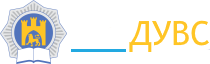 Lviv State University of Internal Affairs logo