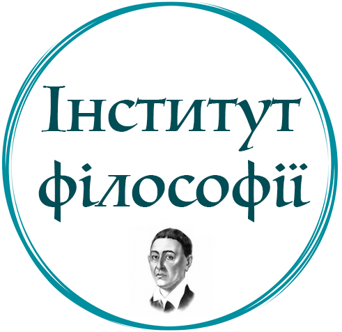 H. Skovoroda Institute of Philosophy of the National Academy of Sciences of Ukraine logo