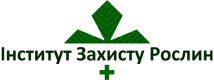 Institute of Plant Protection of the National Academy of Agrarian Sciences of Ukraine logo
