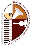 R. Glier Kyiv Municipal Academy of Music logo